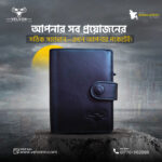 Velvon Fusion Series  – Mini Card Wallet - Image 2